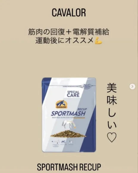 Instagram投稿5