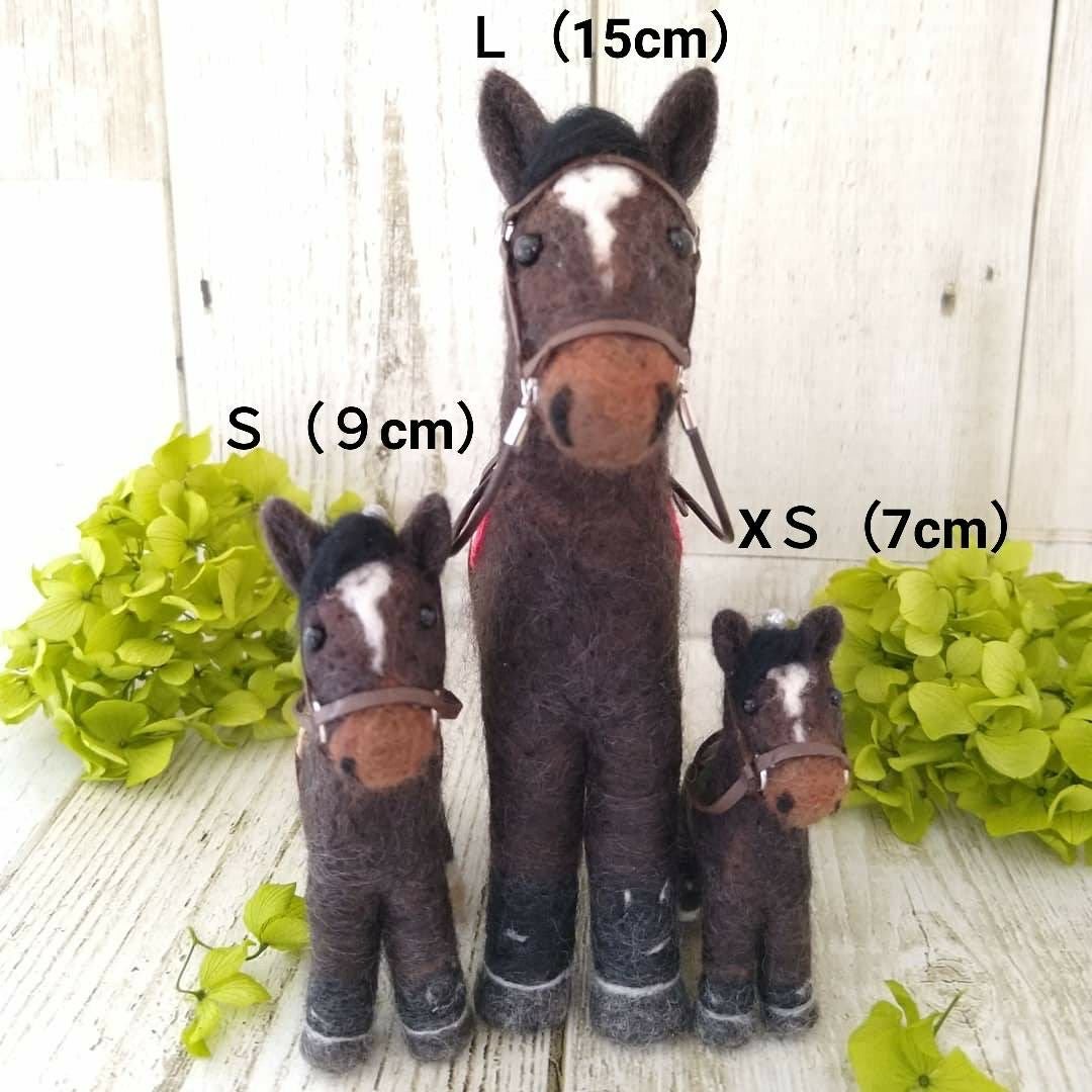 羊毛フェルト】オーダーホース | 【HORSE LOVER kc. オンラインストア】
